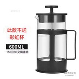 600ML普通經典款 × 1套