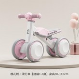 粉色 普通輪 × 1