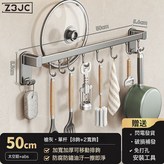 槍灰-加厚單杆50cm+10鉤(鋁+ABS):如圖 × 1個