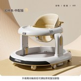 中配 若映咖 餐盤 腳墊 萬向輪 高低可調 輕鬆摺疊 加厚底盤 × 100個