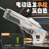 灰白色 × 1個