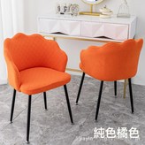 波浪【橘色】純色:適用短扶手椅子 × 1件