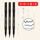 大/中/小楷各1支 × 1個
