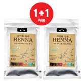 블랙 흑색(케미컬)