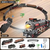 621B全套:遙控版蒸汽火車軌道充電板 × 1個