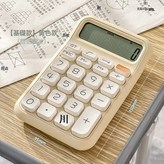 奶黃【靜音款】12位:如圖 × 1個