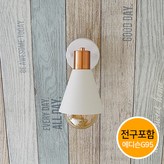 화이트+전구포함(LED에디슨볼구G95) × 1개