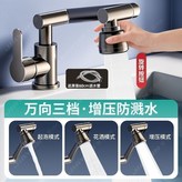 槍灰 全銅 機械臂龍頭 + 80CM進水管 × 1個
