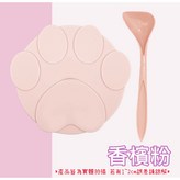 11腳印-香檳粉(保鮮蓋+湯匙) × 1個