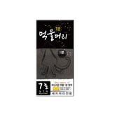 흑갈색