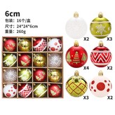 紅綠白,24*24*6cm × 1個
