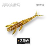 3號色,異形蟲軟餌 × 1個