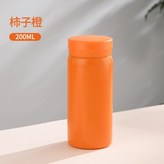 柿子橙 - 200ml 200 - 280ml × 1個