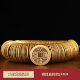 真銅2.4cm乾隆 10枚 × 1個