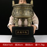 大號圓鼎盛千秋青銅色:如圖所示 × 1件