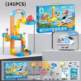 磁吸高鐵軌道車【141件套禮盒配1車】 × 1個