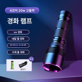 플래그십 밝은 4코어 배터리 1개 1개 × 1개