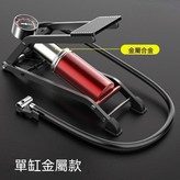 普通低壓單管體驗款 機械錶 × 1個