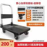 普通66x40輕靜音200斤 × 1個