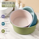 牛油果綠大號 藍色中號 粉色小號 × 1個