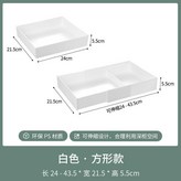 方形 × 1個