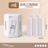 紐賽 6支裝 一盒 × 1套