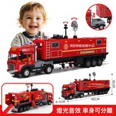 合金聲光車-消防指揮車:如圖 × 1個