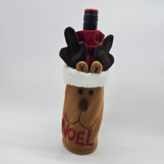 루돌프주머니커버 × 1개