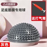 灰色【送收納袋+打氣筒】 × 1個