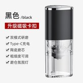 電動-質感黑 可粗可細 × 1個