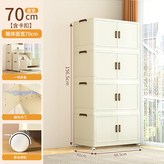 4層白色70CM × 1個