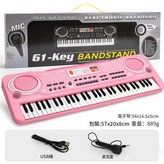 粉色 英文版 帶USB線 × 1套