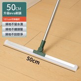 綠色加粗50cm可伸縮杆地刮:一掛即淨 × 1個