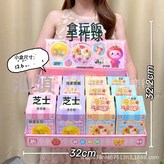 0257-108食玩饭团单小盒价格，数量拍12发一套:如圖 × 1個