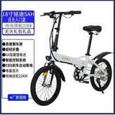 18號銘途48V5A入門直充款白（無禮包 × 1個