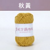 48秋黃 × 1個