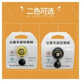 金色 × 1個