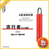 宗行者-少兒型-紅色 × 1個