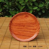 花梨-圓託 × 1個