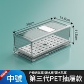 抽屜冰箱盒中號帶隔板 × 1個
