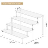 四層長30cm 常規款 × 1個