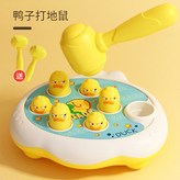 鴨子打地鼠【送2錘】 × 1個