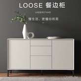 杏子灰色,1.2米餐邊櫃#322 × 1個