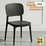 블랙 × 1개
