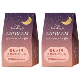 비터 오렌지 × 2개