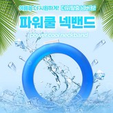블루 × 1개