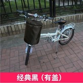 圓形經典黑 × 1個