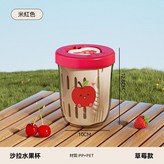 米紅色草莓蓋款 - 可瀝水含水果叉 × 1個