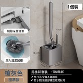 方形斜頭馬桶刷槍灰色:如圖 × 1個