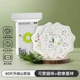 40片升級山茶油-可愛貓咪+歡樂叢林【遠離紅下巴】 × 1個